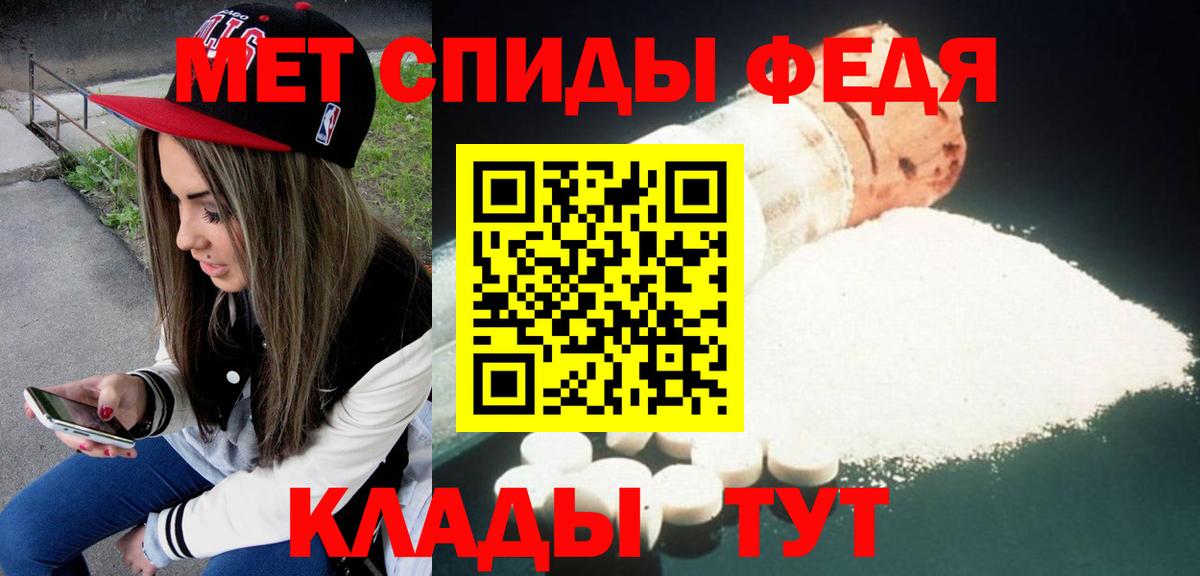 Амфетамин Premium  Амфетамин  Туймазы  Вход с VPN 