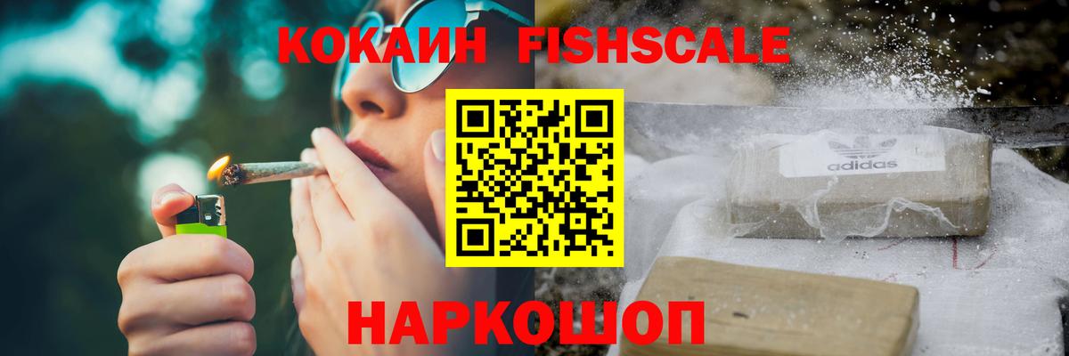 Cocaine 97% Туймазы