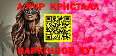 марки nbome Будённовск
