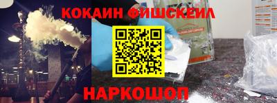 марки nbome Будённовск