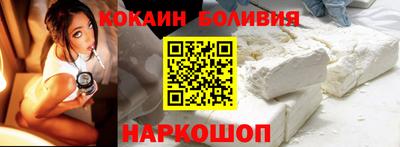 марки nbome Будённовск