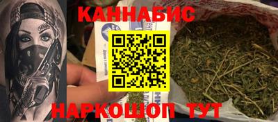 марки nbome Будённовск