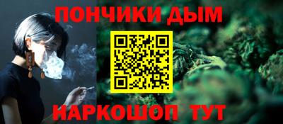 марки nbome Будённовск