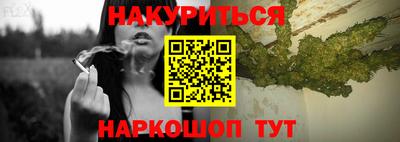 марки nbome Будённовск
