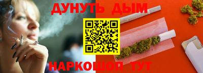 марки nbome Будённовск