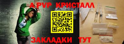 Альфа ПВП Бугуруслан