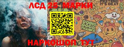 марки nbome Будённовск