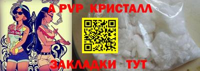 Альфа ПВП Бугуруслан