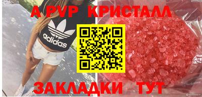 Альфа ПВП Бугуруслан
