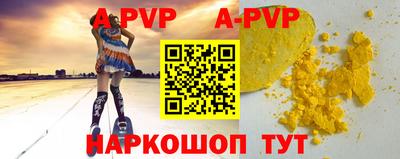Альфа ПВП Бугуруслан