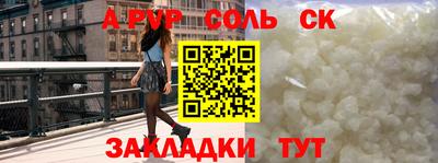 марки nbome Будённовск