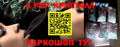 марки nbome Будённовск