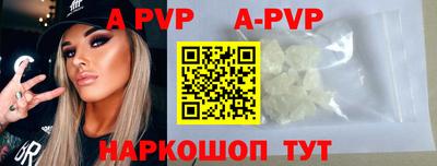 марки nbome Будённовск