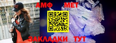Альфа ПВП Бугуруслан