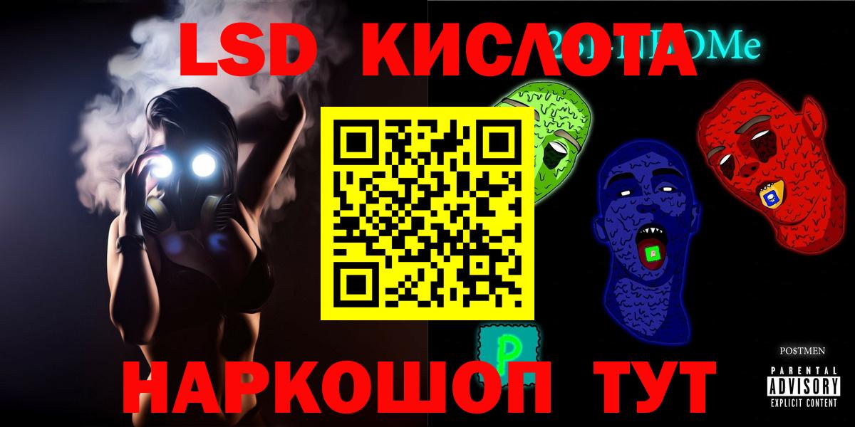 Лсд 25 экстази ecstasy  Вход с VPN  LSD-25 экстази кислота  Туймазы 