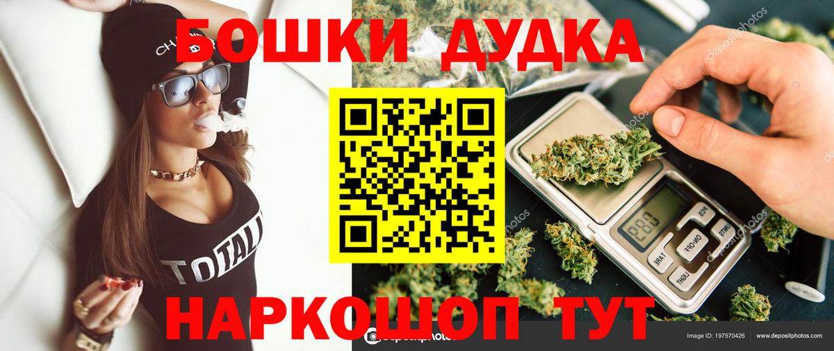 Туймазы  Бошки Шишки White Widow  Шишки марихуана MAZAR  Вход с VPN  Бошки Шишки тримм 